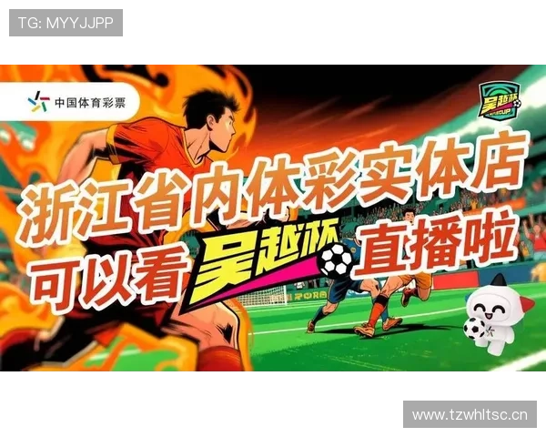 完美体育网娱乐app带你体验全新体育娱乐互动平台，尽享丰富赛事直播与精彩赛事分析