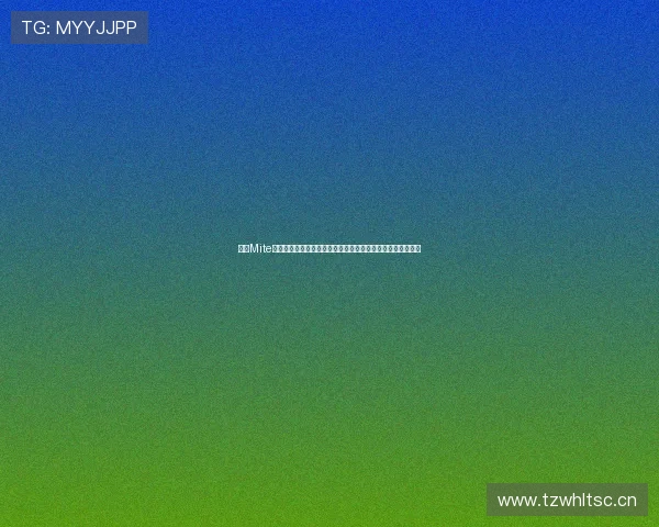 利用Mite娱乐版全部合成表实现世界杯赛事数据的高效整合与展示策略